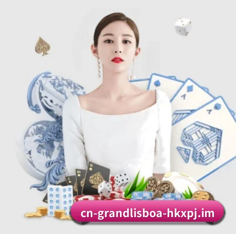 新葡京娱乐 APP